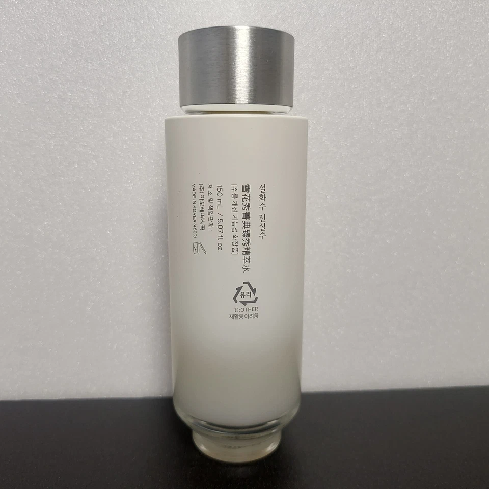 Sulwhasoo The Ultimate S Enriched Water + Emulsion Set Anti-aging EXPRESS SHIP - Bild 4 von 4