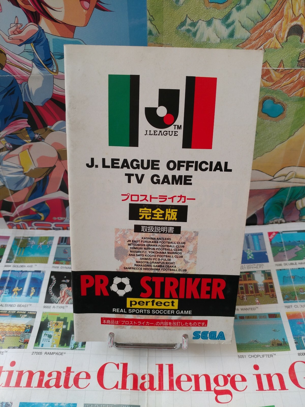 Megadrive MD:Notice - J.League Pro Striker Perfect [TOP & OFFICIEL] Jap