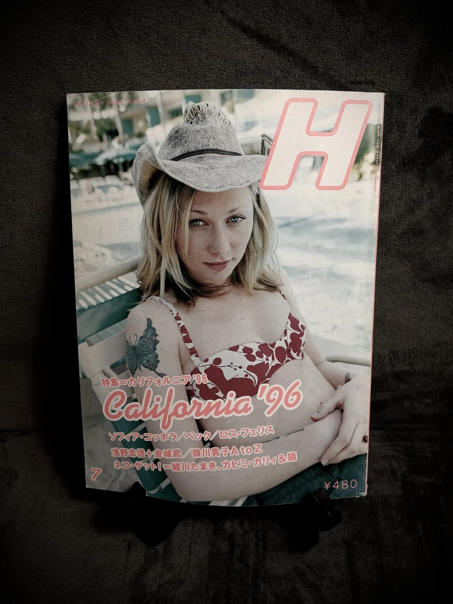 Las mejores ofertas en Revista H | eBay