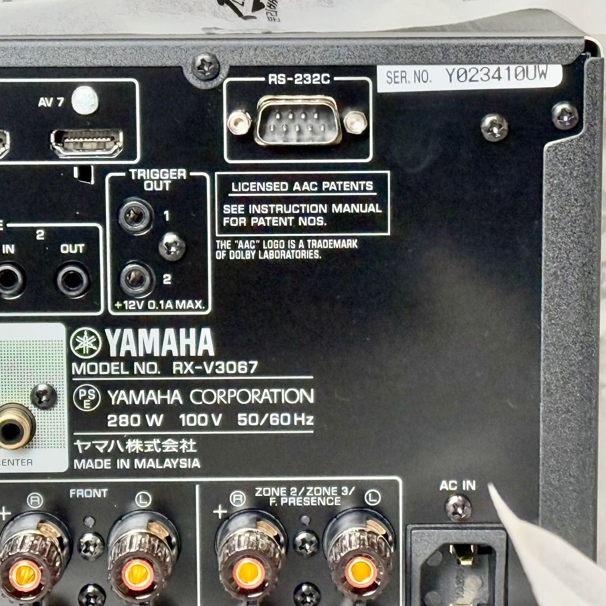 YAMAHA AV Receiver RX-V3067 (Shipped from Japan) | eBay