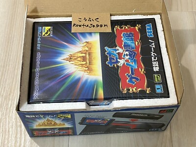 SEGA GAME LIBRARY Toshokan With MODEM HAA-2951 Mega Drive | eBay SEGA GAME LIBRARY Toshokan With MODEM HAA-2951 Mega Drive | eBay