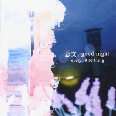 Every Little Thing - Koibumi/Good Night [DVD-AUDIO]