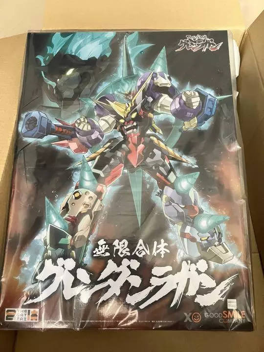 Gurren Lagann: The Gattai Infinite Combining Gurren Dan Lagann Action Figure