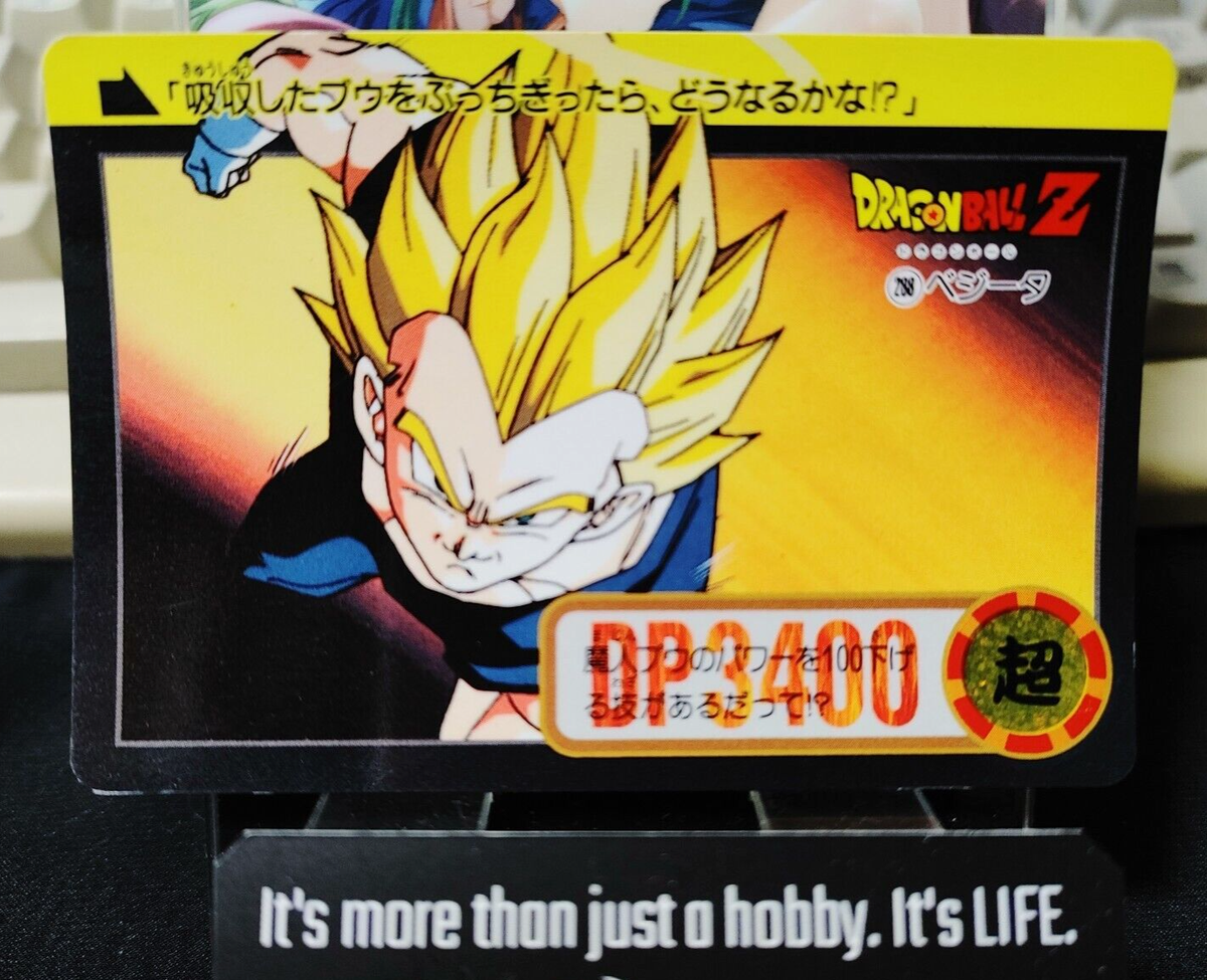 ドラゴンボールZ カード Dragon Ball Z Bandai Carddass Card Vegeta #288 Japanese Retro