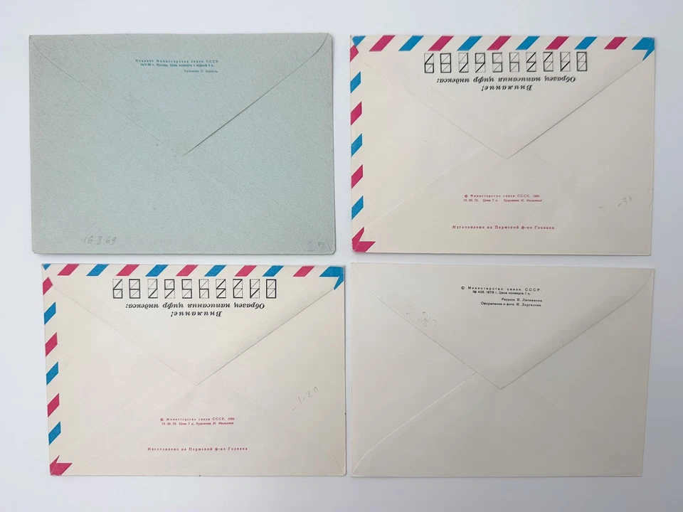 Sobres Deportes Acuáticos Conjunto de 9 FDC Especiales Ancelados Olimpiadas Moscú 1980 URSS Foto 3 de 4