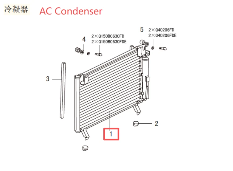AC Condenser Fit for Great Wall V240 8105100XP71AA OEM - Image 2 of 4