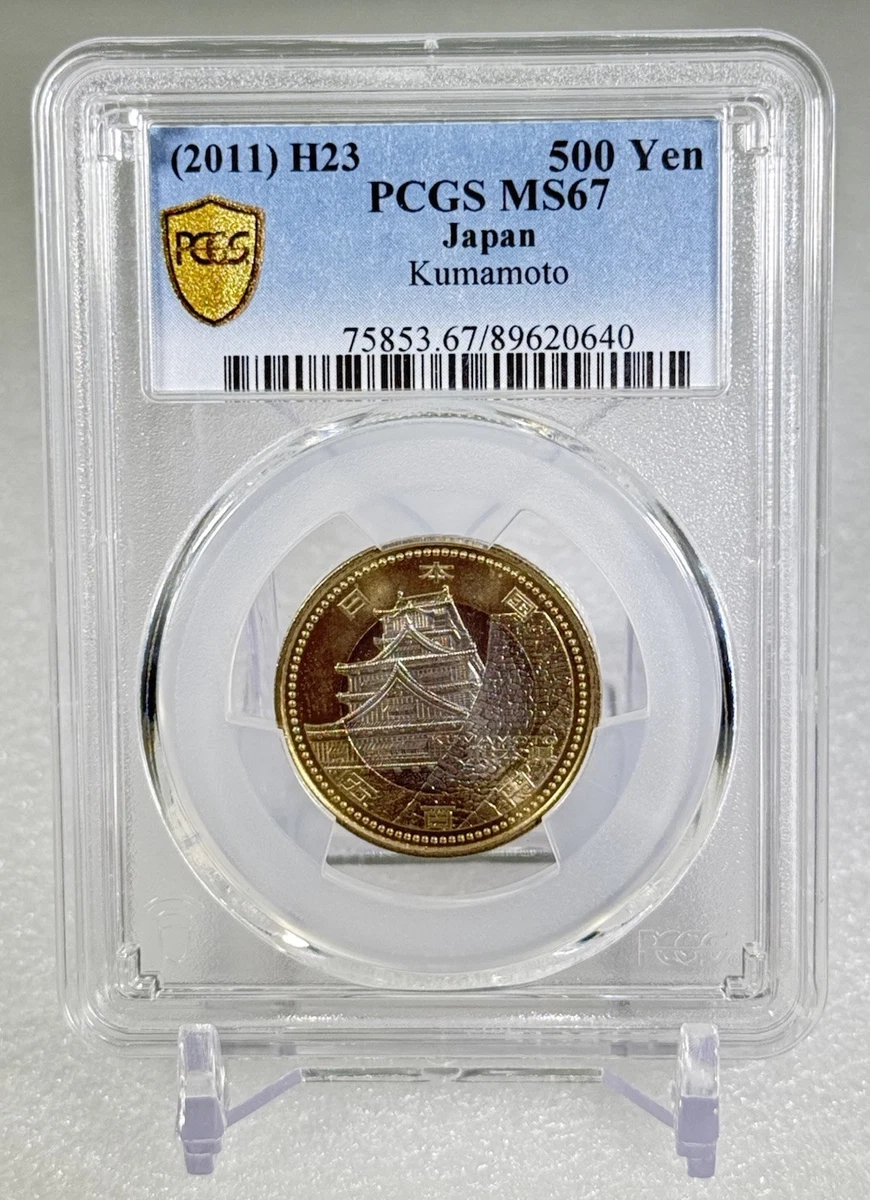 2011 Japanese Coins for sale | eBay