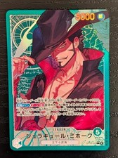Dracule Mihawk - OP14-020 (Alternate Art) Japanese The Azure Sea's Seven Foil