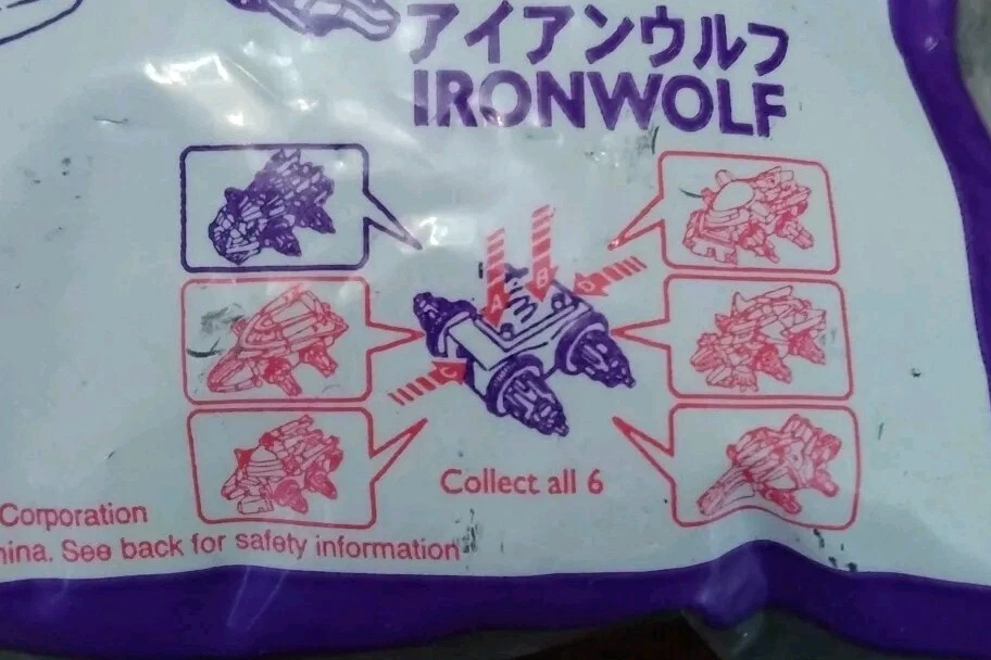 Nitro CRUSH GEAR Ironwolf 5.5" Vehicle McDonald's Happy Meal Japan Exclusive  - Изображение 2 из 4