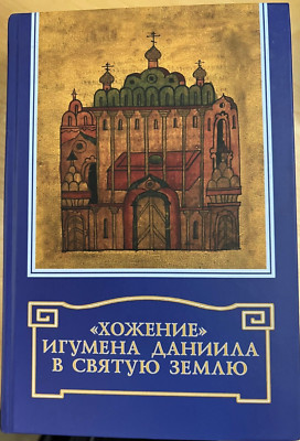 Колядование хождение
