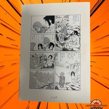 z8002 Young Jump Kimura Tomoo 1982 Original Japan Manga Comic Art Page 6