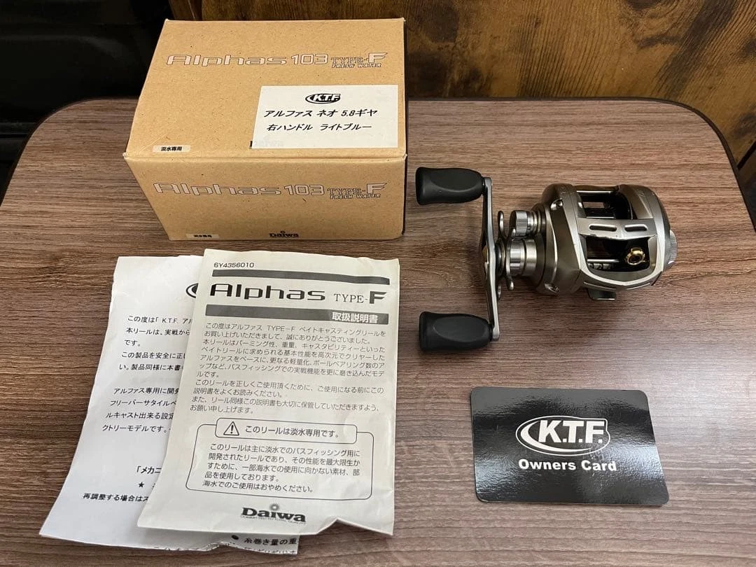 Daiwa Alphas for sale | eBay