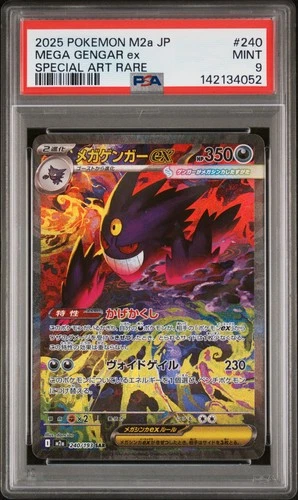 2025 POKEMON JPN M2A-MEGA DREAM EX SPECIAL ART RARE #240 MEGA GENGAR EX PSA 9