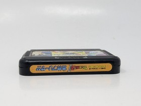 Dragon Ball Z II 2 Gekishin Freeza [JP] (Nintendo NES Famicom)