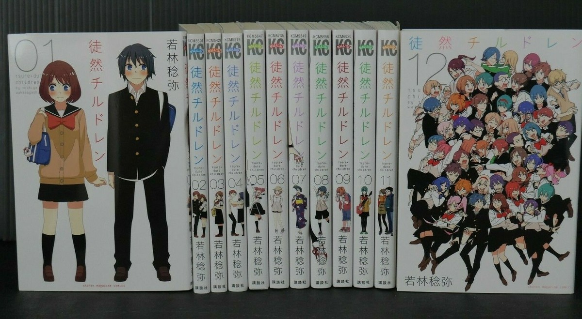 Tsure x dure Children Complete Manga Set 1-12 by Toshiya