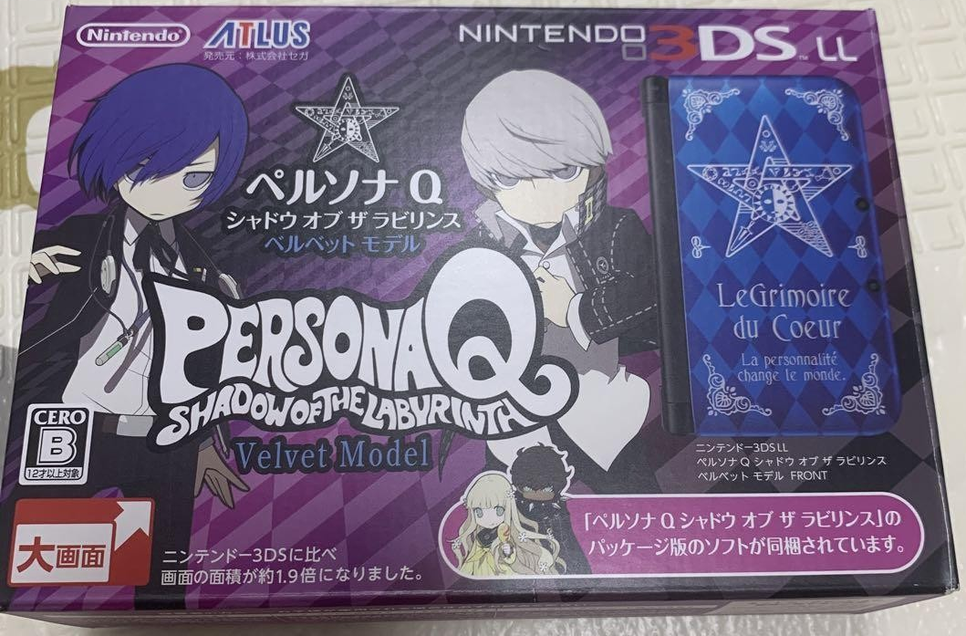 ペルソナQ2 & Q:シャドウオブザラビリンスセット （Nintendo Hard 