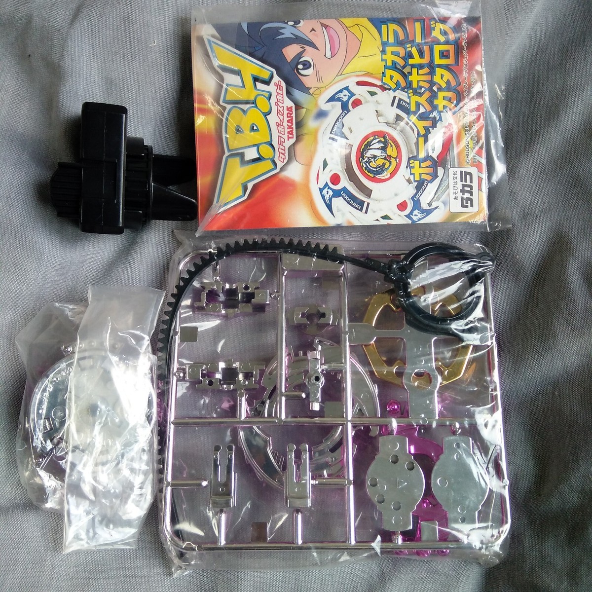 Wyborg Purple Mekki ver. - Bakuten Shoot Beyblade Demolition Boys