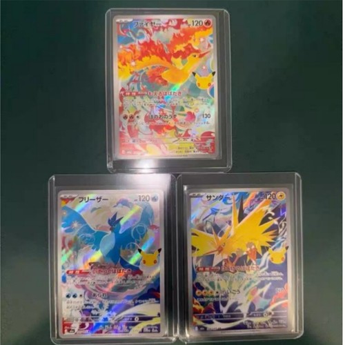 Pokemon Japanese 30th Celebration Articuno Zapdos Moltres AR 105 107 108/103