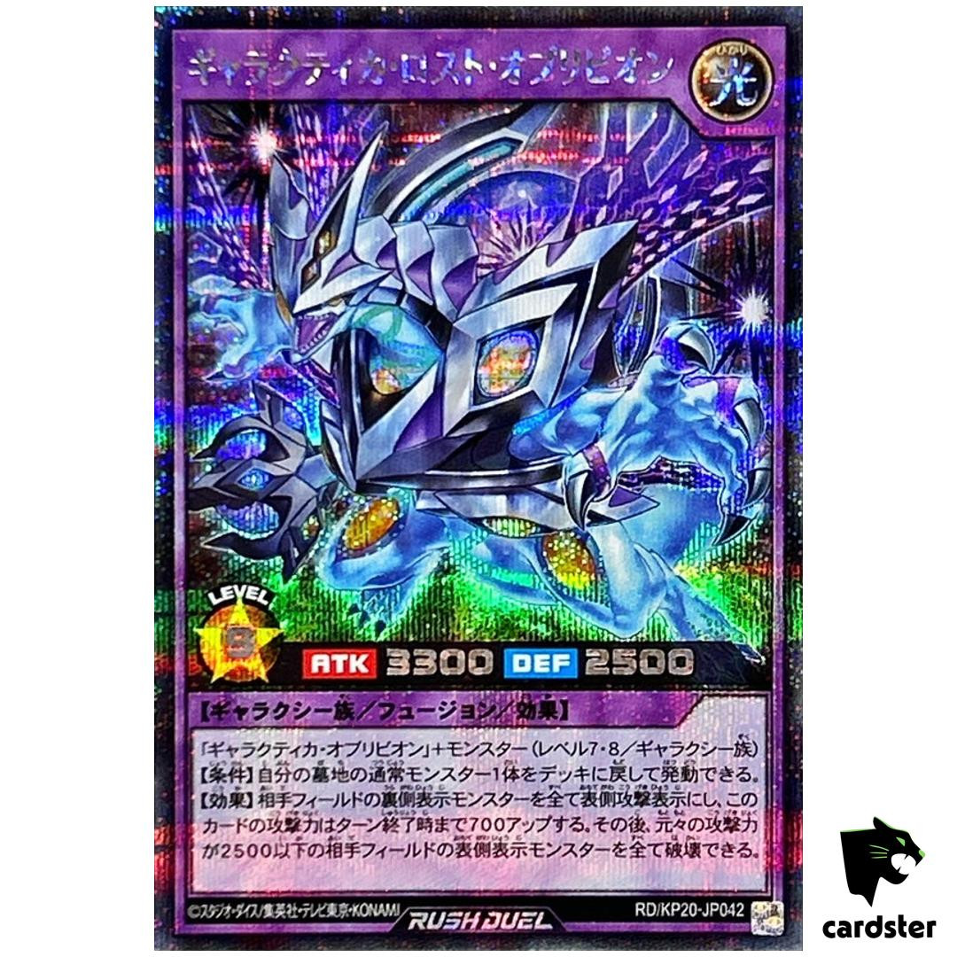 Galactica Lost Oblivion RD/KP20-JP042 [ScR] Secret Yugioh Rush