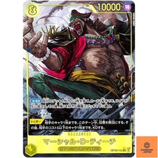 Marshall.D.Teach [Alternate Art] OP16-119 Prices | One Piece The