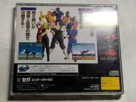 Used item/missing item Sega Saturn Software Virtua Fighter manual missing item