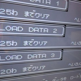 Famicom 2nd Super Robot Wars #e2e9d2