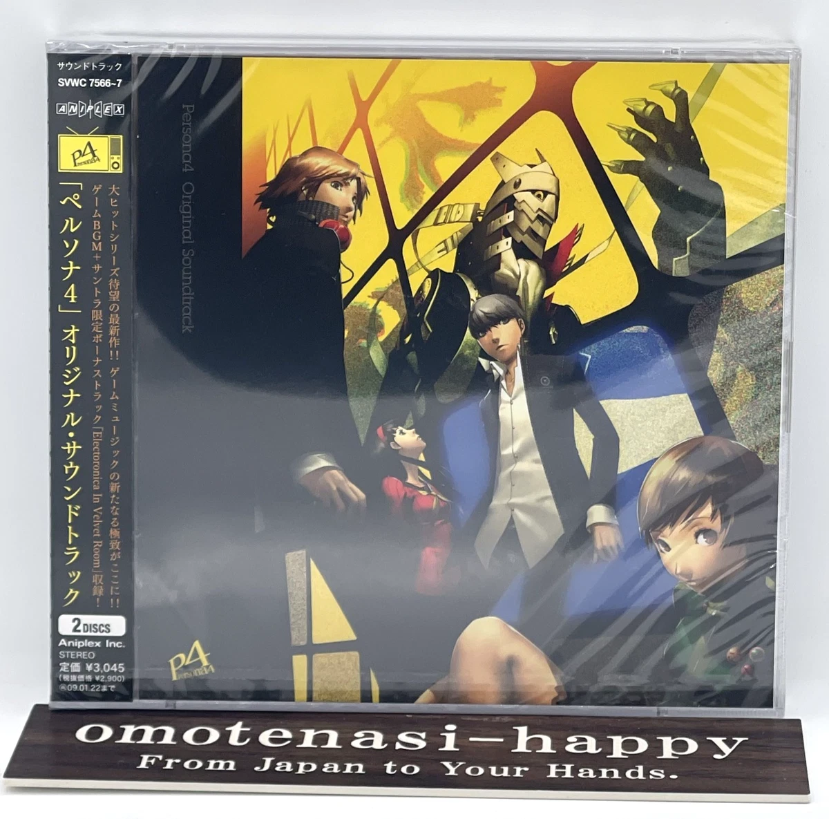 persona 4 products for sale | eBay