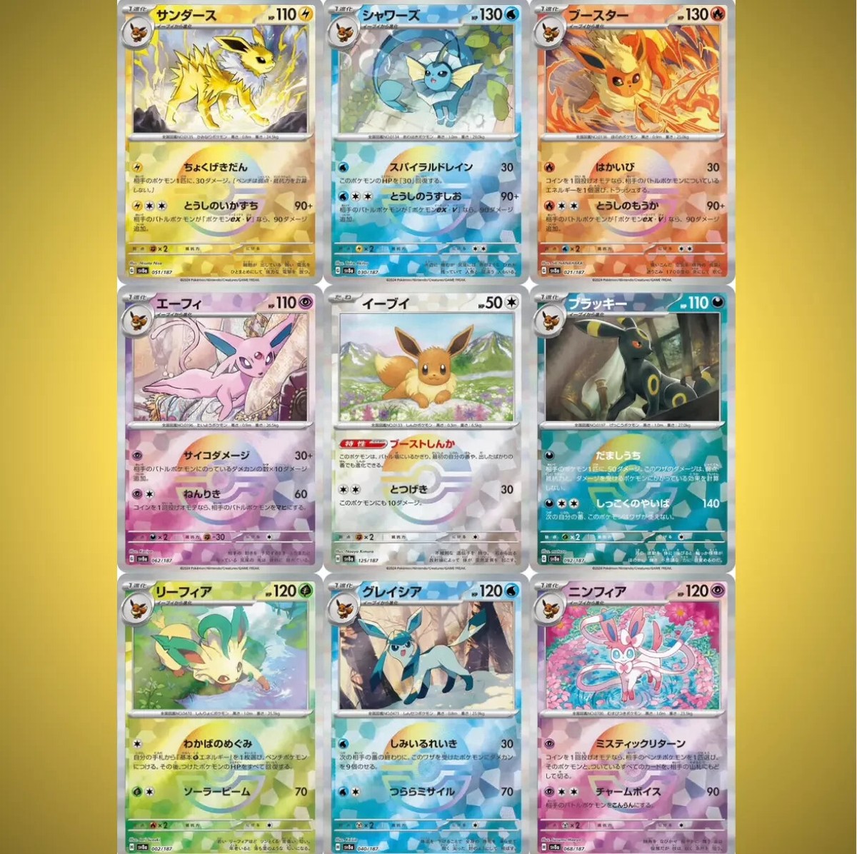 Terastal Festival テラスタルフェスex 10BOX分 Unopened Terastal Festival ex 10 booster box Packs Pokemon