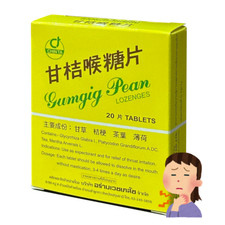Lozenges GUMGIG PEAN Thai Herbal Relief Cough Sore Throat Irritation Phlegm 5g