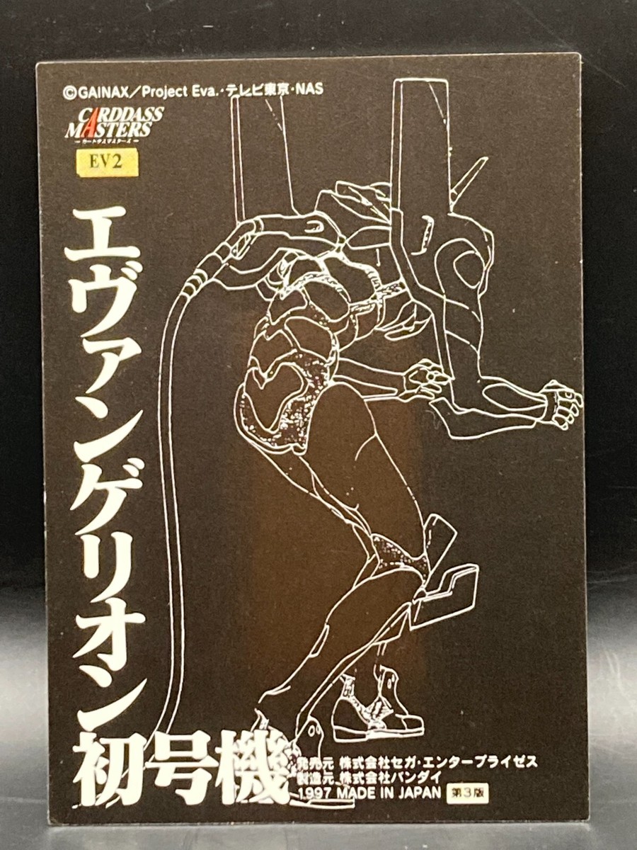 エヴァンゲリオンカード EVA-01 Neon Genesis Evangelion Card TCG EV2 Japanese BANDAI