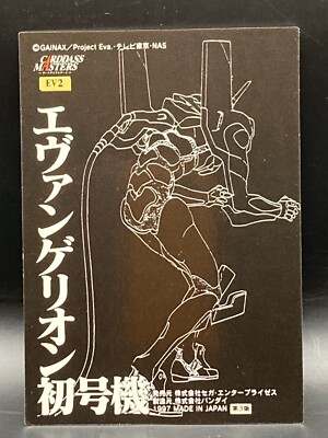 エヴァンゲリオン　NEON GENESIS EVANGELION カード EVA-01 Neon Genesis Evangelion Card TCG EV2 Japanese BANDAI