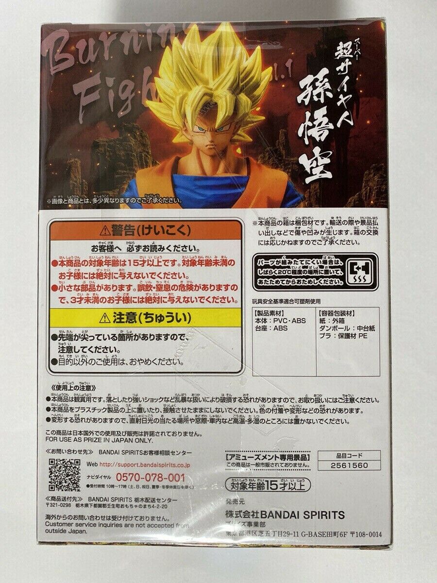 Dragon Ball Z - Statuette Burning Fighters Son Goku 16 cm