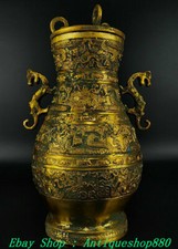 12" Old China Dynasty Bronze ware Gold Dragon Pixiu Beast Vase Bottle Vases