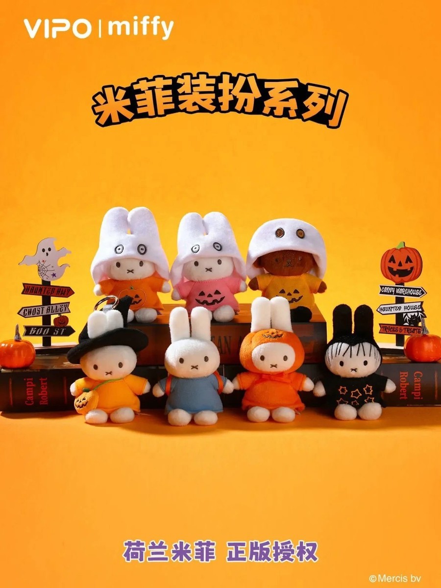 ミッフィ Vipo x Miffy Halloween Series Plush Keychain Confirmed Blind Box
