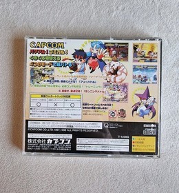 POCKET FIGHTER SEGA SATURN JAPAN COMPLETE IN BOX