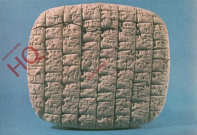 Ansichtskarte_ Aleppo Museum, Ebla Keilschrifttafel