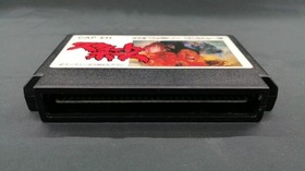 CAPCOM Famicom Soft Sweet Home Used