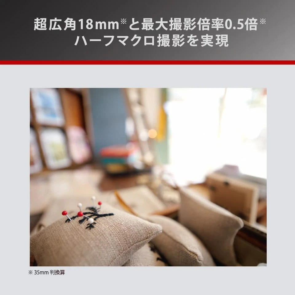 Panasonic H-X09 Leica DG Summilux 9mm f/1.7 ASPH for Micro Four Thirds F/S JPN - Image 3 of 4