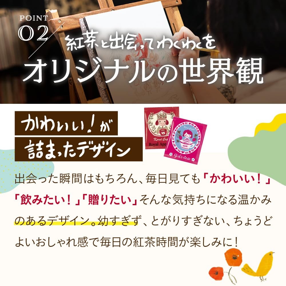 [FD] [Karel Capek] Assam Original [Black Tea Tea Bag Straight Tea Indian Gift] _