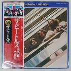 BEATLES 1967-1970 APPLE EAS77005 Japan OBI VINYL 2LP