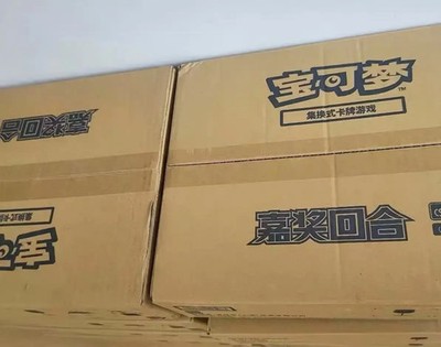 【100% real！】Pokémon TCG 2025 Chinese Awards Round CSV4C 20 Slim Boxes Sealed-TXN