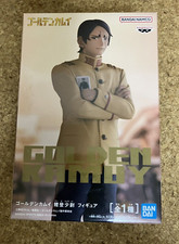 Banpresto Golden Kamuy Otonoshin Koito Figure Prize Japan Anime