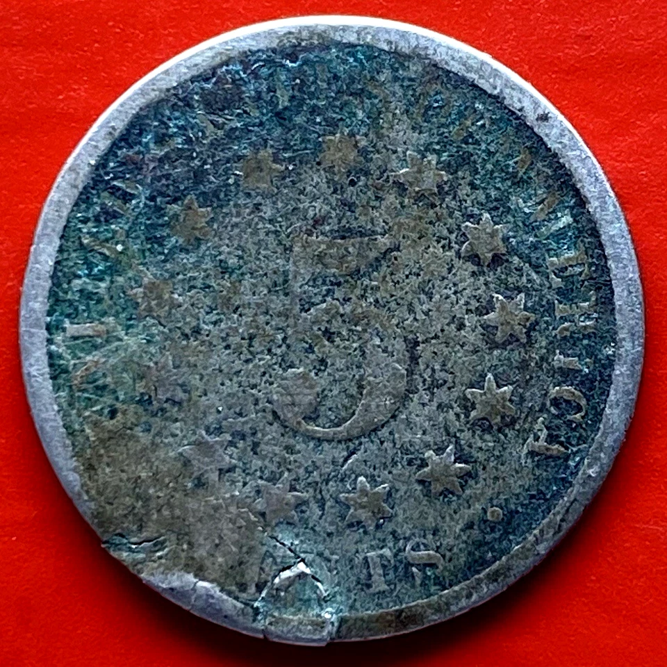 SHIELD NICKEL, SPLIT PLANCHET ERROR - Image 2 of 2