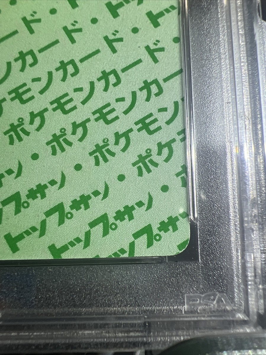🔥🔥PSA 8 NM-MT Porygon 1995 Topsun #137 Japanese Green Back 137