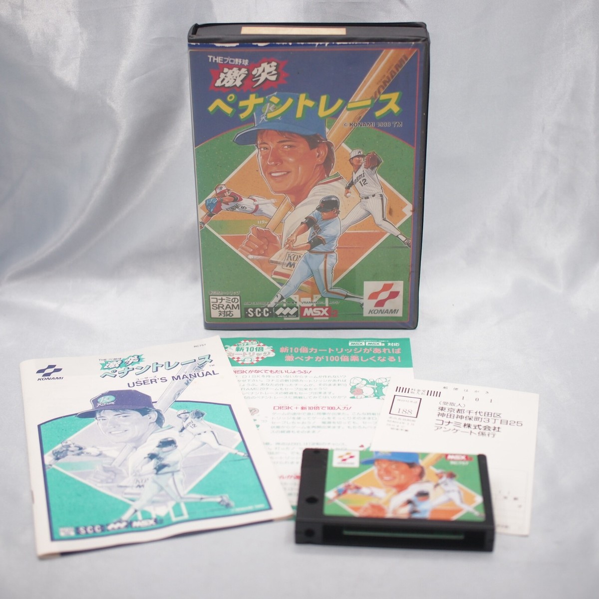 THE Professional Baseball Crash Pennant Race MSX MSX2 ROM KONAMI 