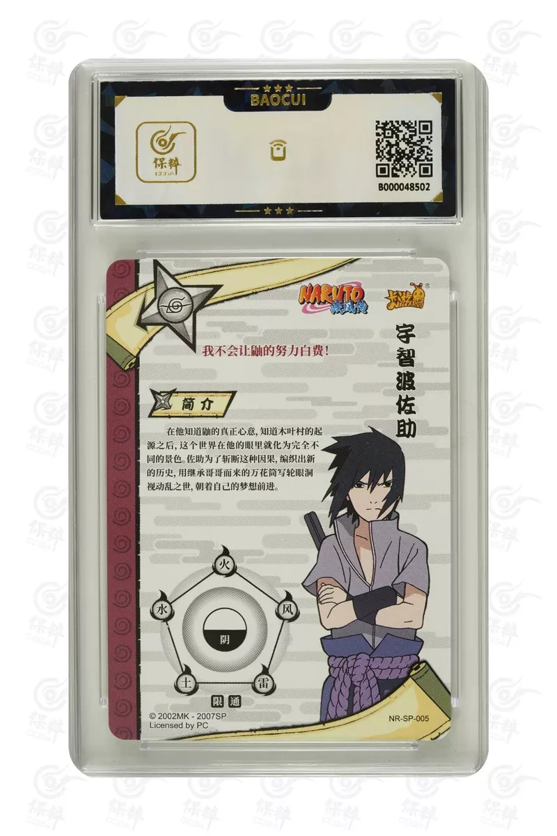 Sasuke Uchiha SP NR-SP-005 Ultra Rare Naruto Card Kayou Official TCG