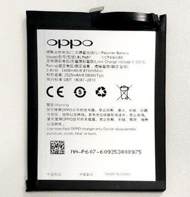 Original Akku Accu Battery 3.8V Li-Ion 2525 mAh BLP607 Oppo Oneplus One Plus X