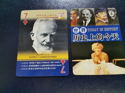 George Bernard Shaw Irish playwright and critic Today In History Playing Card