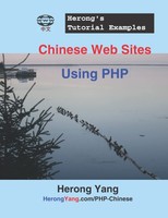 Building Chinese Web Sites Using PHP (Programming Language Tutorials)