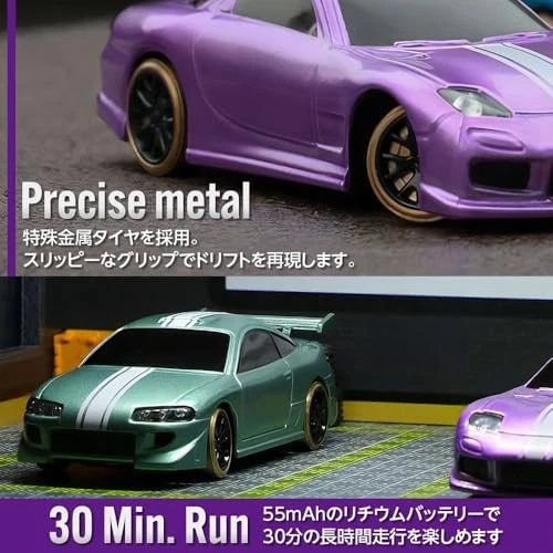 [Official Japanese Product] Hi-Tec Turbo Racing C63 Drift Car Light Blue - Image 4 of 4